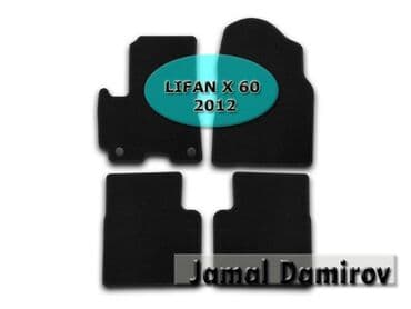 большая кабина на мтз 82 цена: Lifan x 60 2012 ucun kovrolit ayaqaltilar 🚙🚒 ünvana və bölgələrə — 1