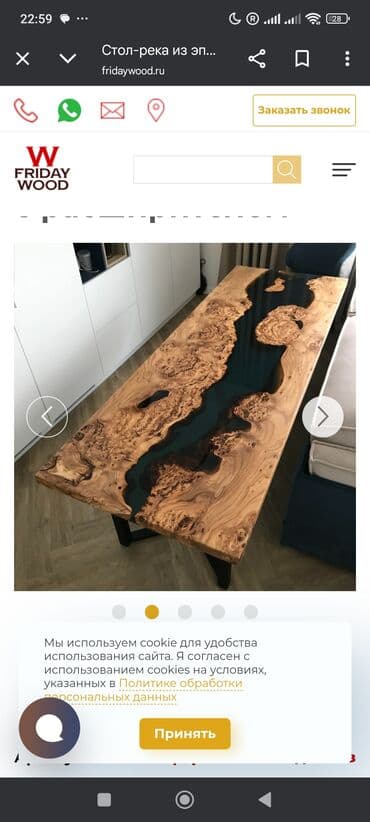 письменный стол баку: Гостиный стол, Новый, Нераскладной, Эпоксидная смола, Прямоугольный стол — 4