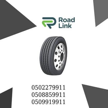 teker lada: 11R22.5 Roadshine ( Çin ) Kamersiz Kamaz — 1