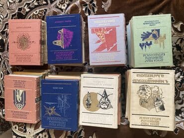 книги о домашних животных 3 класс: Dünya uşaq ədəbi̇yyati- 50 ci̇lddə 1985-1990_cı illərin — 1