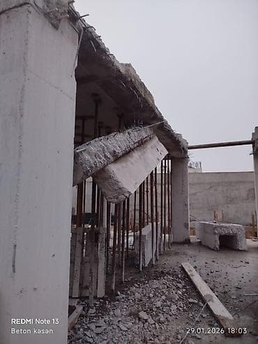 Услуги мастеров по дверям: #betonisleri #beton #betonkesme #betonkəsimi #betonkesim #betondesme — 8