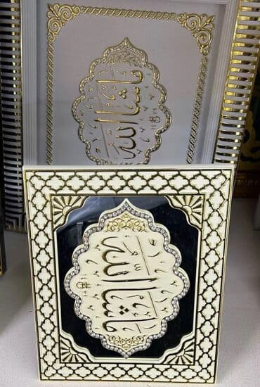 dini profil şəkilləri: Dini suvenirlər,dini hədiyyələr satılır.Saatlar,fiqurlar,aksesuarlar — 5