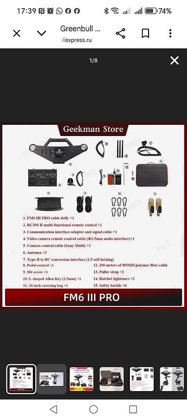 Elektronika: Greenbull FM6 III Cablecam Sistemi – 6 kq daşıma gücü Peşəkar havadan — 4