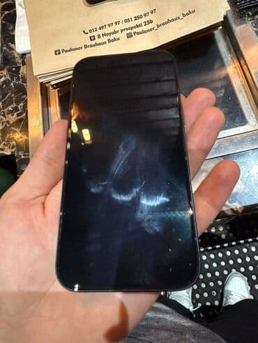 Great Wall: IPhone 15 — 2