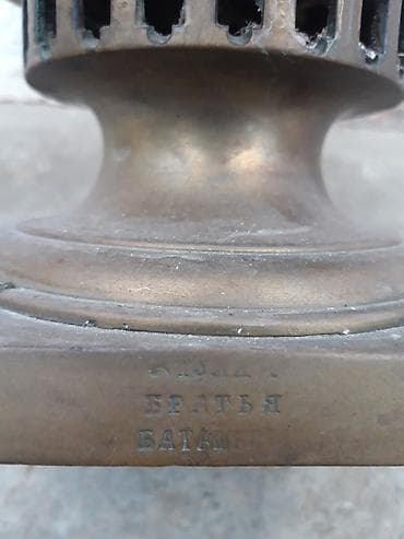 samovar satılır: İşlənmiş Od Samovar, 5 l, Pulsuz çatdırılma — 8
