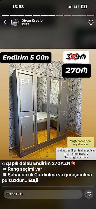 Мебель: 4 qapılı dolab – endirimli təklif - Qiymət: 270 AZN (şəkildə — 1