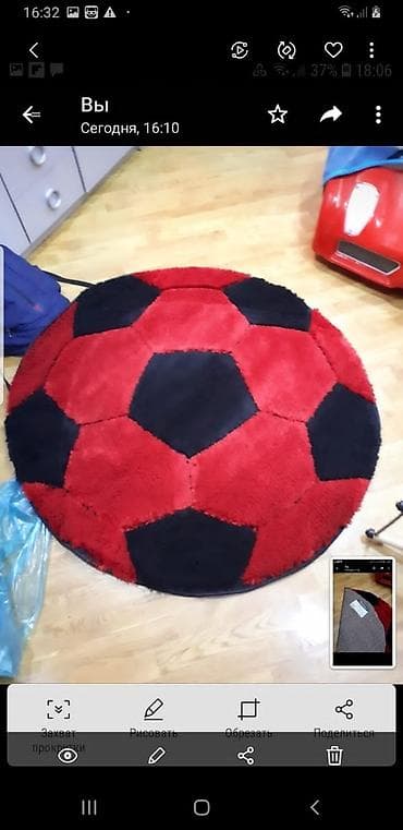 Xalça Dekorativ, Kredit yoxdur