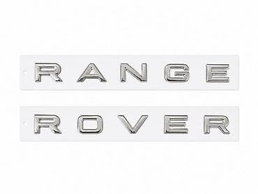 Транспорт: Avtomobil Emblemi RANGE ROVER Nikel Çatdırılma Və Quraşdırılma Bizim — 1