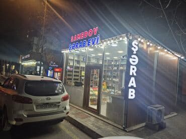 Avtoservis avadanlıqları: Hazır biznes kimi satılır - Şərablar: yerli və import qırmızı, ağ — 2