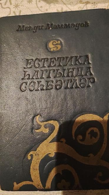 sat test: Diqqət. Təcili qədimi kitablar satılır. qiymət dəyişir — 4