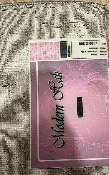 kavralit: Xalça - Rəng palitrası: boz, qəhvəyi-bej və açıq krem tonları; müasir — 7