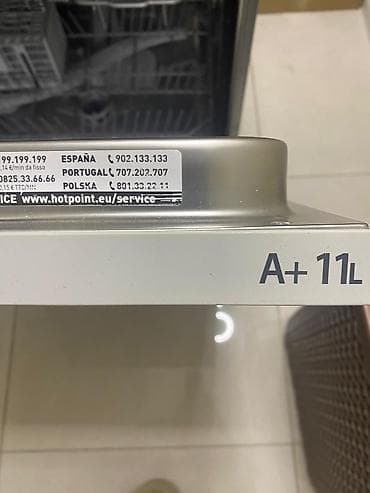 ars group: Qabyuyan maşın Hotpoint-Ariston, Tam qabaritli (60 sm.), Quraşdırılan — 8