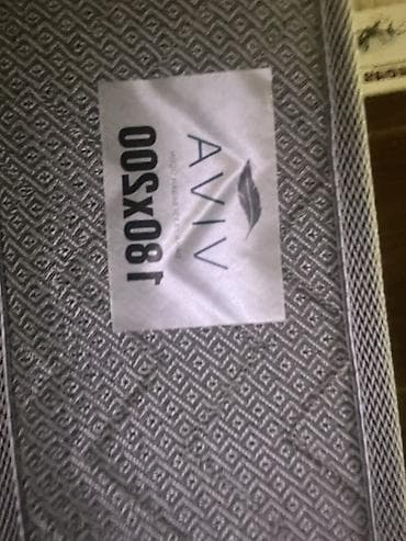 bord: Böyüklər üçün Yeni Döşək, Ünvandan götürmə — 4