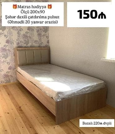 Yeni, Təknəfərlik çarpayı