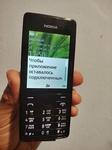 resmi 9 t: Nokia 8000 4G, 1 TB, rəng - Qara, Düyməli — 2