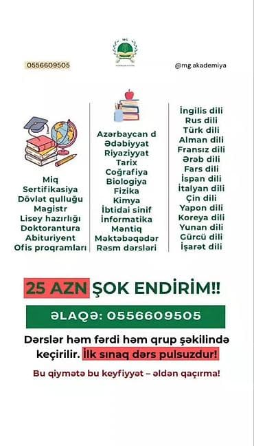 📚 ÖVLADINIZIN TƏHSİLİNƏ İNDİDƏN SƏRHƏD QOYMAYIN! 🎓 İmtahanlara, məktəb