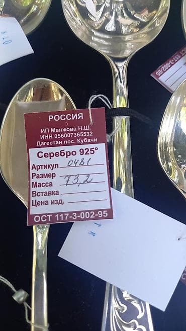 yeni sekiller 2018: Süfrə ləvazimat dəstləri — 2