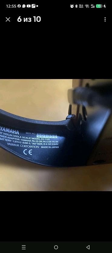 elekt: Yamaha Silent Violin (viola scale) SV-110V - Marka/model: Yamaha — 3