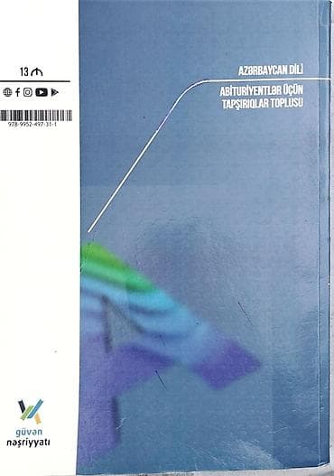 2 sinif imla: Azərbaycan dili test. Təzə kimi. İçinde heç bir yazı yoxdur. Orjinal — 2