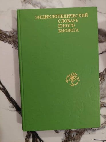 стикеры слово пацана ватсап: Müxtəlif kitablar. Различные книги. Kitabların qiymətləri — 9