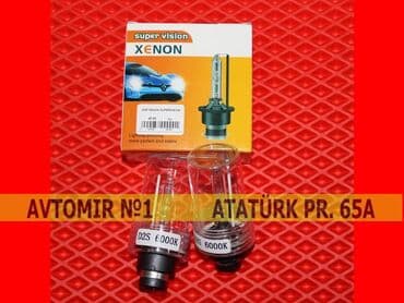 Lampalar: D2r lampa 🚙🚒 ünvana və bölgələrə ödənişli çatdırılma 💳birkart və — 1