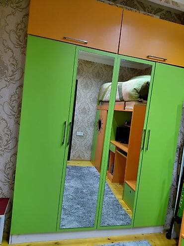 Oğlan və qız üçün