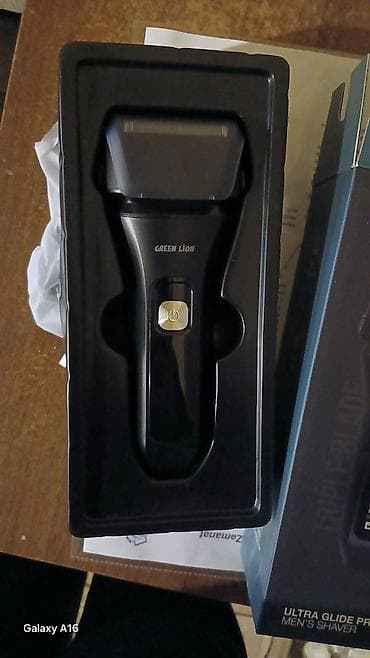 Аристоны: Электробритва, Самовывоз — 2