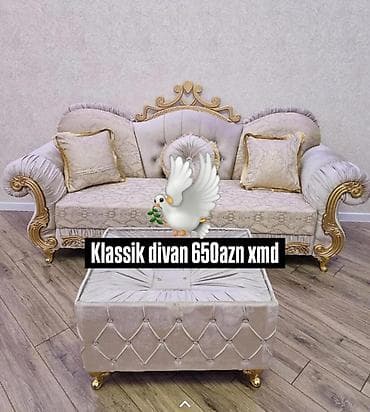 Мебель: Диван, Новый — 1