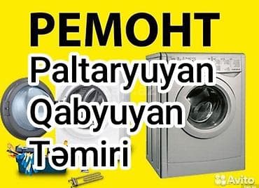 Аристоны: Paltaryuyan təmiri Qabyuyan təmiri Qabyuyan ustasi paltaryuyan maşın — 2