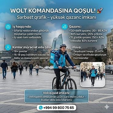 Sürücü-kuryer tələb olunur, Nəqliyyat təmin edilir, Gündəlik ödəniş, Təcrübəsiz