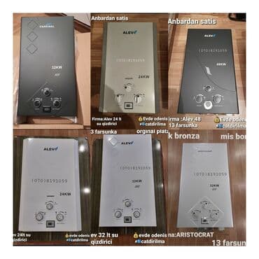 sd card: Qazla işləyən ani su qızdırıcıları – anbardan satış Markalar və — 1