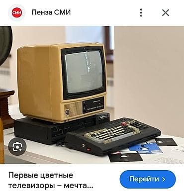 17 pro max iphone: ILK TELEVIZIRLAR — 2
