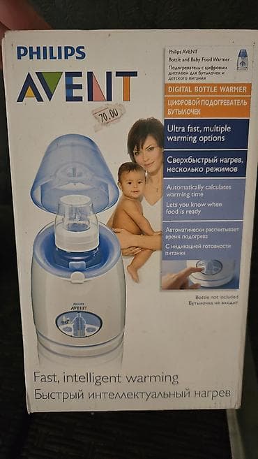 Philips AVENT Digital Bottle Warmer – uşaq butulkası və körpə qidası