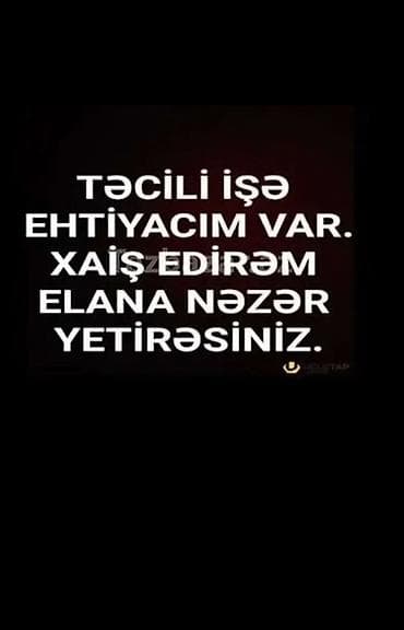 anbardan: Xidmət: İş axtarıram Mətn: Təcili işə ehtiyacım var. Xahiş edirəm — 1