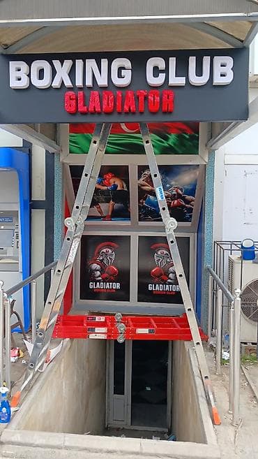 Reklam, çap: HƏR NÖV REKLAM XİDMƏTLƏRİ * Qabarıq hərflər – Fasad və interyer üçün — 10
