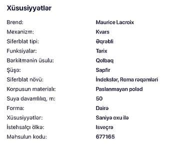 topdan saat: Yeni, Qol saatı, Lacroix, rəng - Qızılı — 4