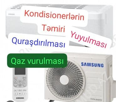 заправка домашнего кондиционера: Кондиционер Samsung, Б/у, 100 и более м², Сплит-система, Нет кредита — 1