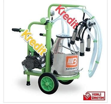 Одиночный бидон, Турция, С гарантией