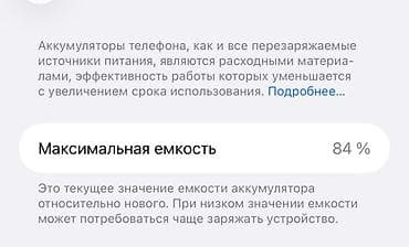 oneplus 10 pro: IPhone 14 Pro Max, 256 GB, Deep Purple, Face ID — 2