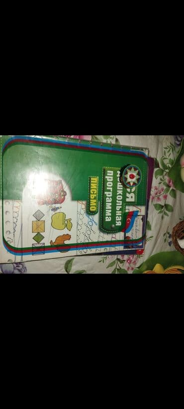 tangetka ayaqqabi modelleri: Məhsulların təsviri: 1) Qadın ayaqqabısı – klassik “pump” modeli - — 6