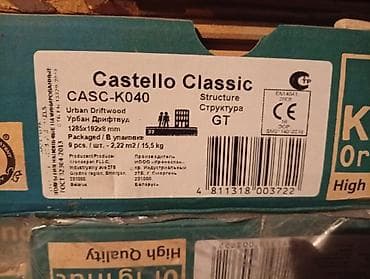 Yeni Krono Group Laminat, 8 mm, Sinif - 32, Taxta effektli, Ünvandan götürmə