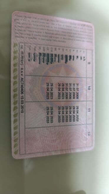 Склад: Salam suruci isi axtariram BCDE kategoyiyam var Baki yasayiram — 1