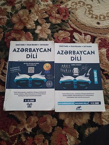 vaza qab: Məhsul: “Azərbaycan dili” dərs vəsaiti – V–XI sinif Müəlliflər: Şamil — 1