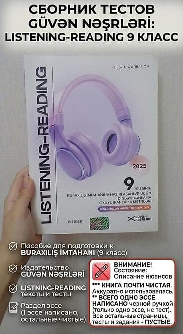 İngilis dili 9-cu sinif