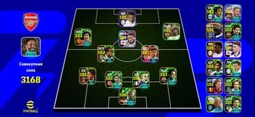 sımden sıme kontur gonderme: Məhsul: eFootball oyun hesabı (mobil/konsol versiyası üçün) — 7