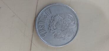 10 cent nece manatdir: Məhsul: 10 qəpiklik sikkə Xüsusiyyətlər: - Nominal: 10 qəpik - — 2