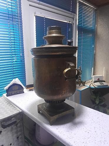 Samovarlar: İşlənmiş Od Samovar, 7 l, Ünvandan götürmə — 2