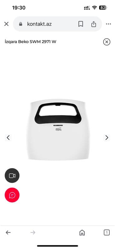 Toster Beko, rəng - Ağ, Ünvandan götürmə