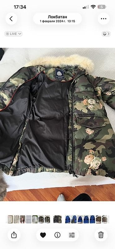 uşaq paltarlar: Qadın üçün qış gödəkçəsi - Rəng və dizayn: yaşıl-qəhvəyi kamuflyaj — 1