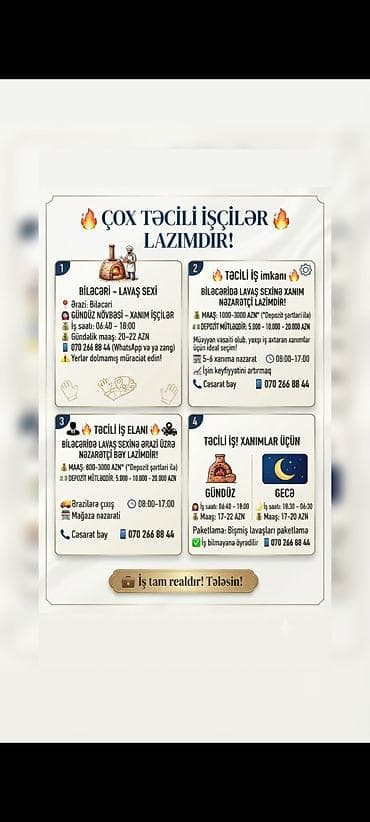 15 yaş is ilanları: Aşpaz tələb olunur, Çörəkçi, İstənilən yaş, Təcrübəsiz — 1